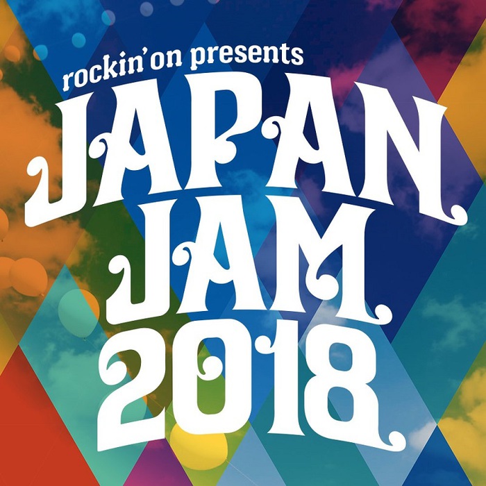 "JAPAN JAM 2018"、全出演アーティスト発表！第4弾出演アーティストにDizzy Sunfistら12組決定！