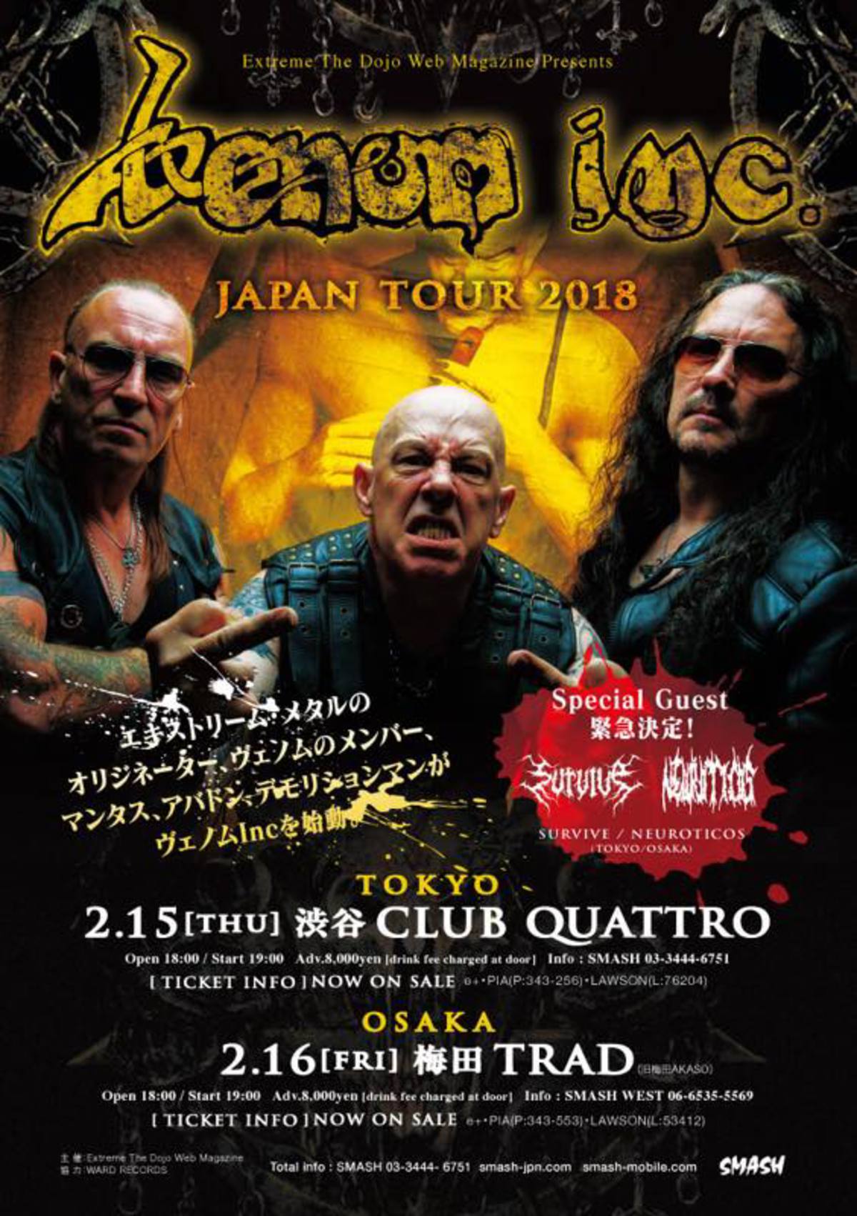 venominc-guests-thumb-