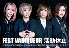 FEST VAINQUEUR、10/28の8周年記念公演をもって1年間の活動休止を発表