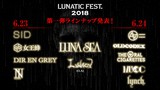 6/23-24幕張メッセで開催のLUNA SEA主催"LUNATIC FEST. 2018"、第1弾出演者にDIR EN GREY、OLDCODEX、MUCC、The BONEZ、lynch.、AA=ら決定！