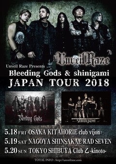 名古屋発5人組エクストリーム・メタル・バンド Unveil Raze、5月にオランダのメタル・バンド BLEEDING GODS、SHINIGAMIを招き東名阪ツアー開催決定！