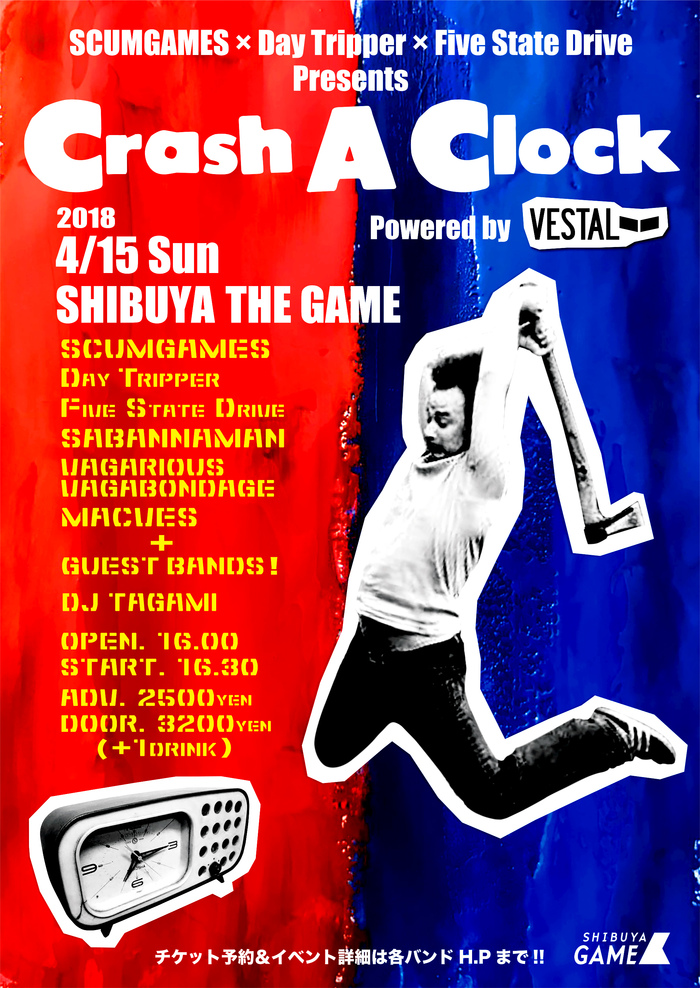 SCUMGAMES×Day Tripper×Five State Drive共同企画"Crash A Clock"、4/15渋谷THE GAMEにて開催！SABANNAMANら出演！