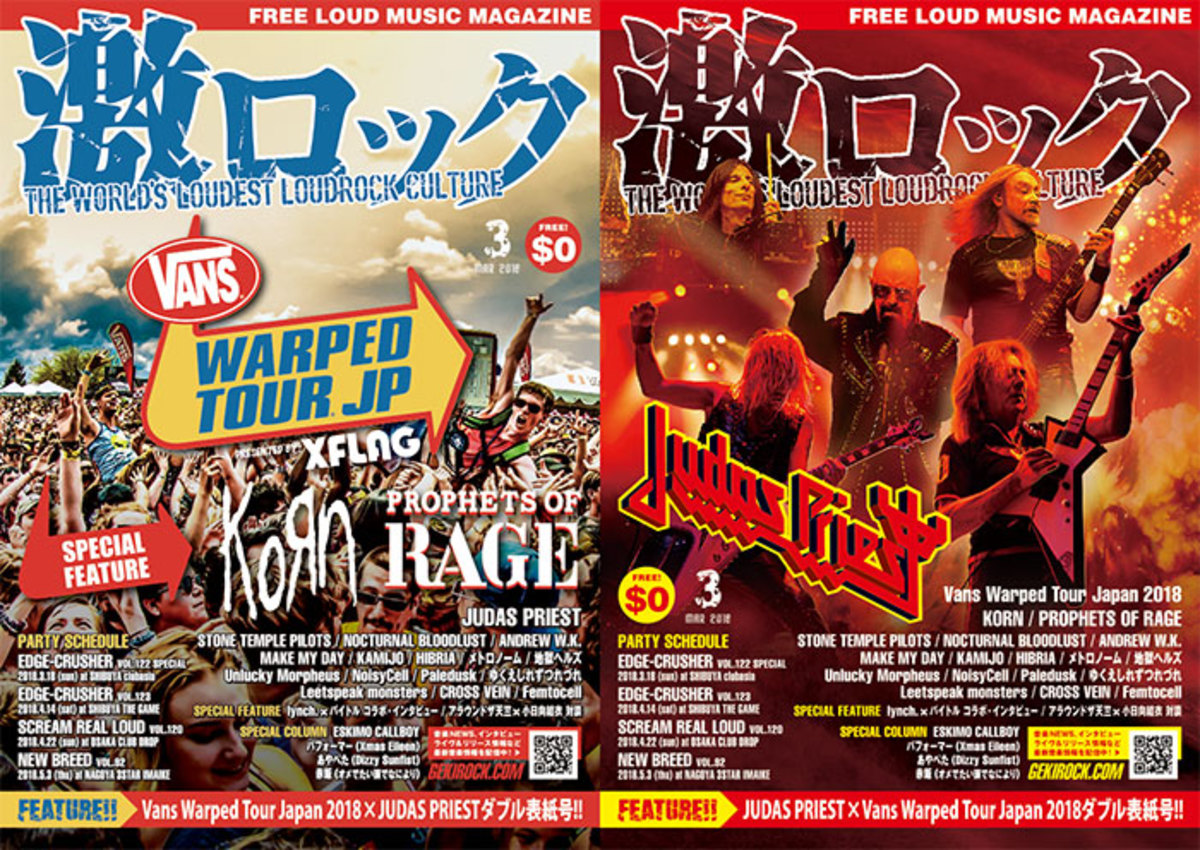 Vans Warped Tour Japan 2018