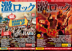 【"Vans Warped Tour Japan 2018"特集／JUDAS PRIEST表紙】激ロック3月号、本日3/12より配布開始！KORN、PROPHETS OF RAGE、ノクブラのインタビュー、lynch.×バイトル特別企画など掲載！