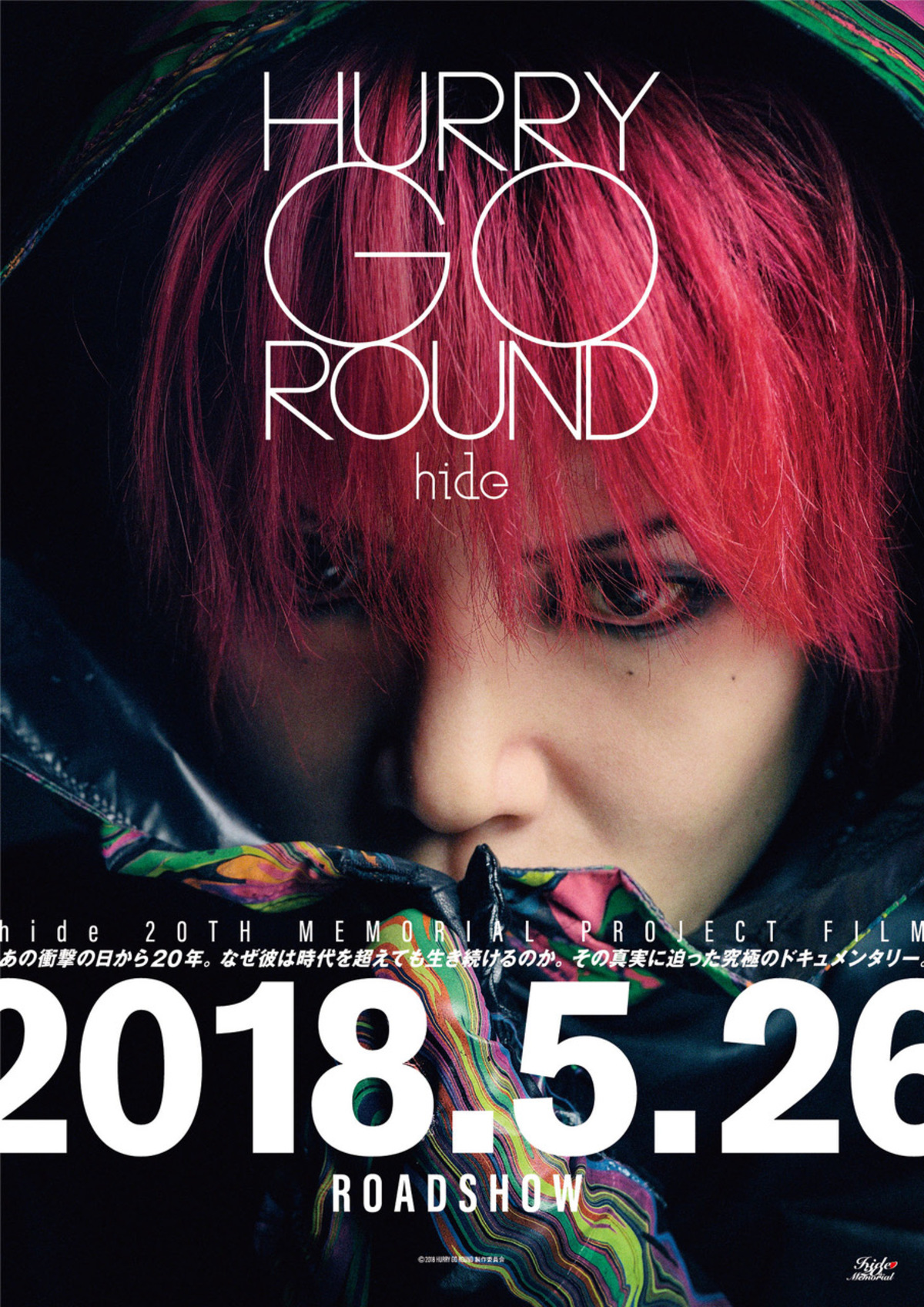 hide 20th Memorial 情けない キャスケット 未開封