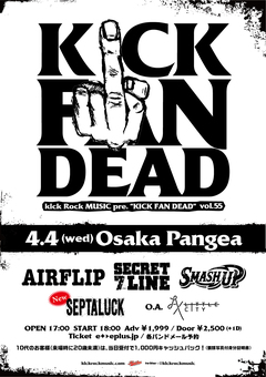 AIRFLIP、SECRET 7LINEら出演"Kick Rock MUSIC"レーベル・イベント"KICK FAN DEAD vol.55"、SEPTALUCKの出演が決定！