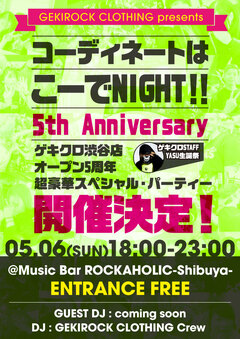 GEKIROCK CLOTHING presents "コーディネートはこーでNIGHT！！～5周年スペシャル & YASU生誕祭～ 5/6（日）開催決定！入場無料＆プレゼントあり！