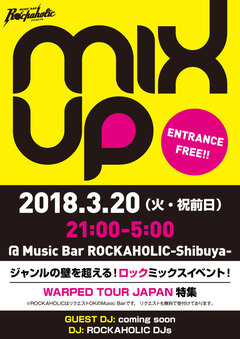 ワープト特大ポスター30名様プレゼント！3/20渋谷ロカホリにて"MIX UP!"開催！"Warped Tour Japan 2018"特集！KORN、PROPHETS OF RAGEインタビュー掲載激ロックマガジンもプレゼント！