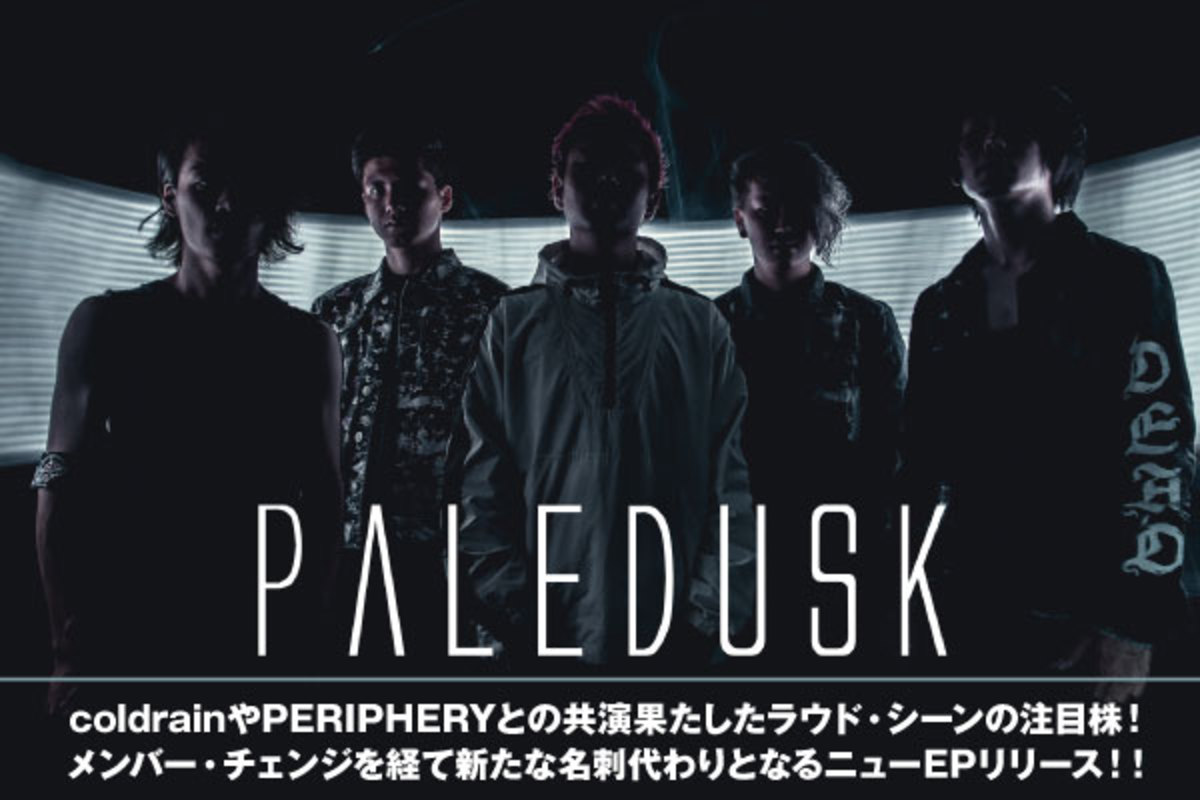 paledusk_interview-thumb-