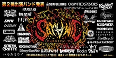 PIZZA OF DEATH主催イベント"SATANIC CARNIVAL'18"、第2弾出演アーティストにベガス、ロットン、G4N、フォーリミ、ジーフリ、HNIBら20組決定！