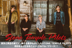 STONE TEMPLE PILOTSの特集公開！喪失と再生の果てに新たなシンガーを迎えシーンに帰還！2度目のセルフ・タイトルを掲げた8年ぶりのニュー・アルバムを明日3/16リリース！