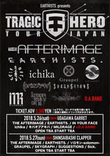 Earthists.主催のTHE AFTERIMAGE来日公演、サポート・アクトにキバオブアキバ、Sick.、SKYGRAPHら出演決定！