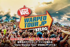 【フォロー＆RTで応募】"Warped Tour Japan"のTシャツ各サイズ1枚ずつ計4名にプレゼント！KORN、PROPHETS OF RAGEのインタビュー含む特設ページ公開中！