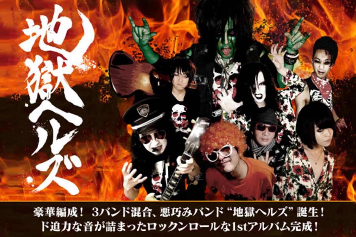 THE SLUT BANKS LIVE会場限定DVD 未使用 3枚セット 71R9oq8yCqL._SY200_QL15_.jpg