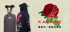 KAVANE Clothingより好評につき完売していたパーカーやスウェット、PARADOXのＴシャツなどが再入荷！