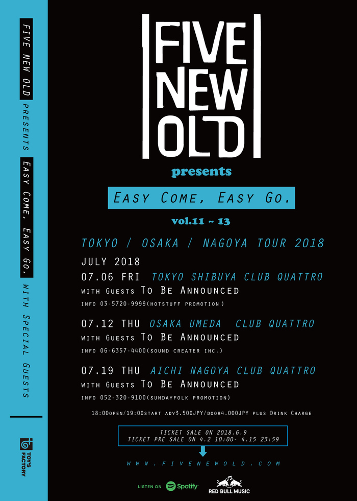 FIVE NEW OLD、7月に自主企画対バン・イベント"Easy Come, Easy Go"を東名阪CLUB QUATTROで開催決定！