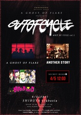 東京発4人組メタルコア・バンド A Ghost of Flare、4/6に開催する会場限定シングル『THRENODY』リリース・イベントにヒステリックパニック出演決定！