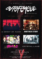 東京発4人組メタルコア・バンド A Ghost of Flare、会場限定シングルより「DEATH THROES」フル・ストリーミング公開！本日4/6開催のリリース・イベントにCrystal Lake出演も！