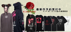 【本日16:59予約締切！】KAVANE Clothing、期間限定予約受付中！ZIPパーカーやスウェット、ロンＴ、Ｔシャツなど多彩なアイテム多数登場！