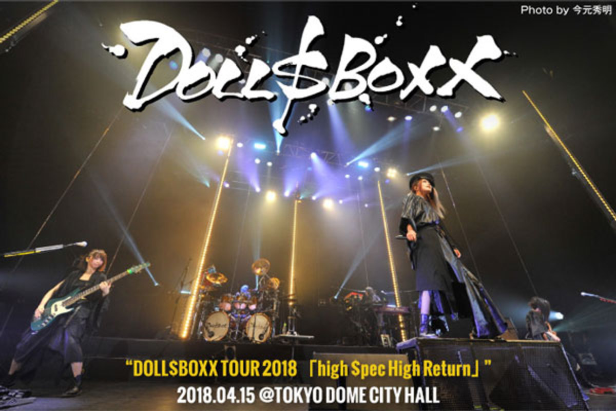 DOLL$BOXXのライヴ・レポート公開！ツアー幕開けのTDCホール公演！5人でやる意味を突き詰め、ラウドな音像の高い戦闘能力を遺憾なく発揮した、鋼鉄且つ華麗なショーをレポート！  | 激ロック ニュース