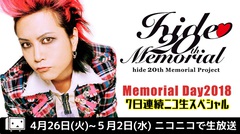 hide、5/2に7時間の特番"hide Memorial Day 2018ニコ生スペシャル"放送決定！4/26から7日間にわたりライヴ映像やMV一挙放送も