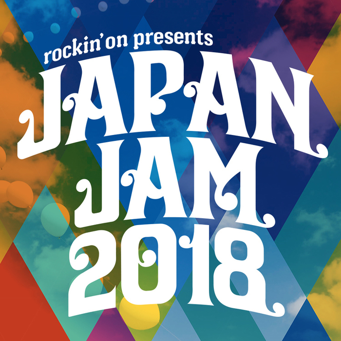 5/4-5/6開催"JAPAN JAM 2018"、スペシャル・アクト第2弾にヤバイTシャツ屋さん×NOBUYA＆N∀OKI（ROTTENGRAFFTY）が決定！
