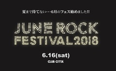 打首、オメでた他が出演する6/16に初開催のオールナイト・イベント"JUNE ROCK FESTIVAL"、タイムテーブル＆緊急参加アーティスト発表！