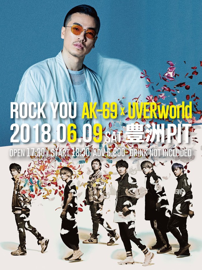 UVERworld、AK-69の6/9豊洲PIT公演"ROCK YOU"に出演決定！