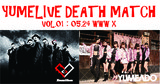 Xmas Eileen出演！夢みるアドレセンス主催"YUMELIVE DEATH MATCH VOL.01 supported by 激ロック"に、DJ TATSUYA、DJゆざめ出演決定！