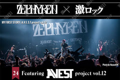 マイファス、ヒスパニらバンド勢～Zeebra、般若らヒップホップ勢出演、"A.V.E.S.T"を大特集！Zephyren×激ロック特設第24弾公開！ライヴレポ＋出演者＆来場者のスナップを大量掲載！