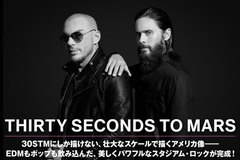 THIRTY SECONDS TO MARSのインタビュー公開！多方面で才能を見せる30STMの創造性集結！"アメリカ"を壮大なスケールで描いたニュー・アルバムを本日5/23リリース！