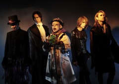 DIR EN GREY、日本国内＆3年5ヶ月ぶりヨーロッパ・ツアー"TOUR18 WEARING HUMAN SKIN"開催決定！ニュー・シングル表題曲「人間を被る」MV公開も！