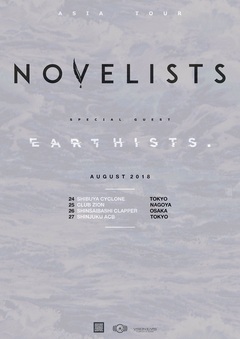 フランスの最重要ポスト・ハードコア・バンド NOVELISTS、8月にEarthists.の招聘により初の来日ツアー開催決定！