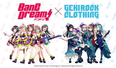 "BanG Dream!"とゲキクロのコラボ詳細第4弾発表！Zephyren×湊友希那、acOlaSia×今井リサ、SABBAT13×宇田川あこ、アマツカミ×白金燐子の限定コラボ・デザイン公開！オリジナル・コラボ・アイテム発売＆"BanG Dream! 5th☆LIVE"出展も！