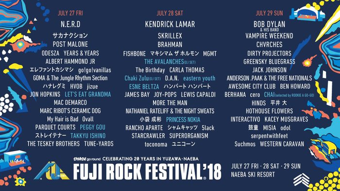 "FUJI ROCK FESTIVAL '18"、第7弾ラインナップ発表！
