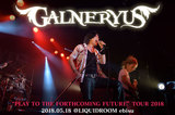 GALNERYUSのライヴ・レポート公開！新作映像作品リリース・ツアー最終日、新旧名曲揃いのオンパレードでバンドの過去から現在までを体感できたLIQUIDROOM公演をレポート！