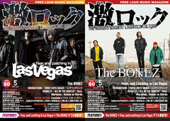 【Fear, and Loathing in Las Vegas／The BONEZ 表紙】激ロック5月号、本日5/10より配布開始！HOOBASTANK、THREE DAYS GRACE、ヒスパニのインタビュー、PassCode×バイトル特別企画など掲載！