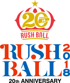 初の3デイズ開催の"RUSH BALL 2018"、第2弾出演アーティストにBRAHMAN、9mm Parabellum Bullet、BIGMAMAら10組決定！日割り発表も！