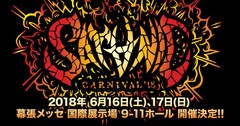 マンウィズ、ホルモン、10-FEET、WANIMAら出演！ PIZZA OF DEATH主催イベント"SATANIC CARNIVAL'18"、タイムテーブル公開！