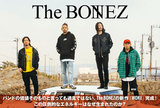 The BONEZのインタビュー＆動画含む特設ページ公開！圧倒的なエネルギーと初期衝動に溢れた、バンドの価値そのものと言っても過言ではないニュー・アルバムを明日5/9リリース！