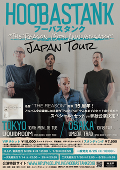 HOOBASTANK、10月に名盤『The Reason』発表15周年スペシャル・セットでの来日公演が決定！