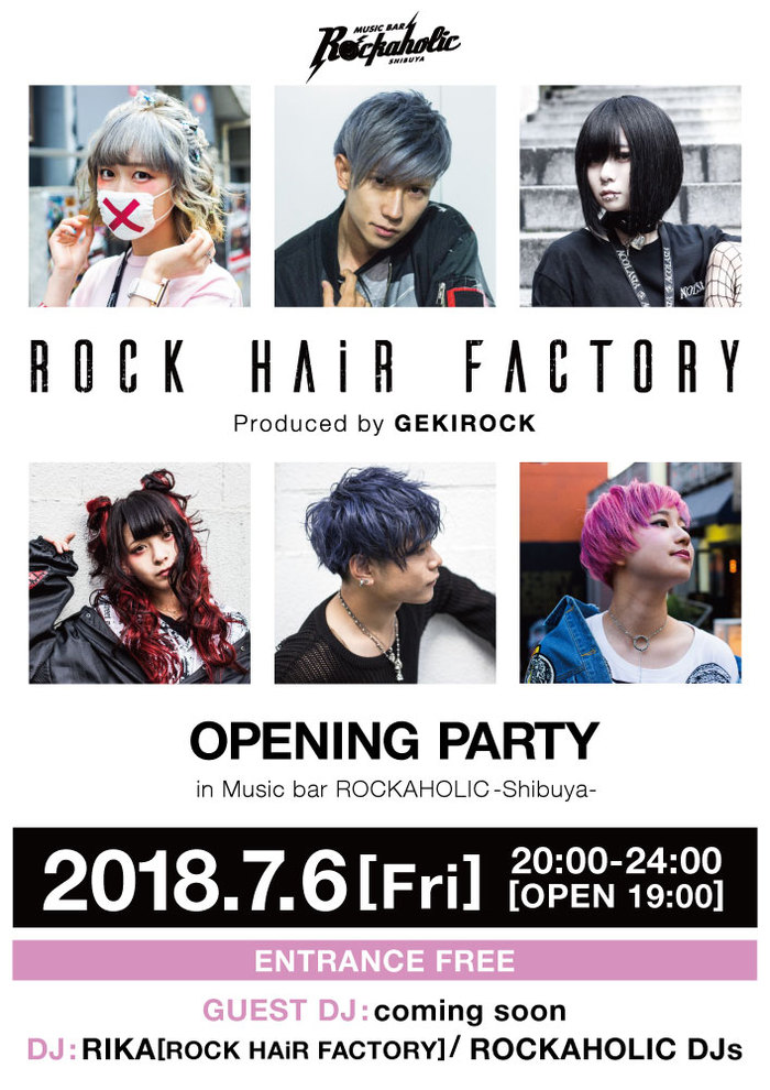 激ロックプロデュースによるロックファンのための美容室"ROCK HAiR FACTORY"のOPENING PARTYがロカホリ渋谷にて7/6開催決定！
