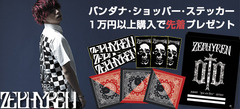 Zephyren（ゼファレン）からオリジナル・バンダナを施したデニムJKTやL/Sシャツ、DEADHEARTZからはＴシャツなどが登場！