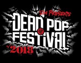 6/30-7/1開催のSiM主催フェス"DEAD POP FESTiVAL 2018"、オープニング・アクトにAiliph Doepa、EVERLONGが決定！