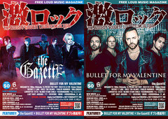 【the GazettE／BULLET FOR MY VALENTINE 表紙】激ロック6月号、本日6/11より配布開始！ジーフリのインタビュー、MEGADETH、Mike Shinoda特集、Zephyren代表GEN氏×ロットン対談、ヒスパニ×バイトル特別企画など掲載！