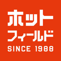 8/4-5開催"ホットフィールド2018"、第2弾出演アーティストにThe BONEZら決定！