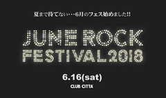 "JUNE ROCK FESTIVAL"、DJフロア追加決定！DJ飯の種 aka 赤飯（オメでた）、DJ火寺バジル ＆ VJ gari（ましょ隊）、豊島"ペリー来航"渉（バクシン）、DJライブキッズあるある中の人ら9組が出演！