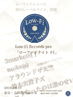 アラウンドザ天竺ら所属の"Low-Fi Records"、8/17に吉祥寺Planet Kで初レーベル・イベント"ローファイナイト #1"を開催！