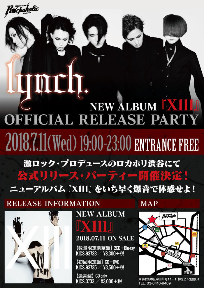 lynch.、ニュー・アルバム『Xlll』オフィシャル・リリース・パーティーを発売当日の7/11に激ロック・プロデュースのROCKAHOLIC渋谷にて開催決定！