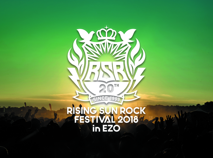 8/10-11開催"RISING SUN ROCK FESTIVAL 2018"、第3弾出演アーティストにThe BONEZ、KEMURI、オメでたい頭でなによりら28組決定！ステージ割りも発表！